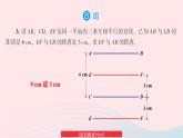 2023七年级数学下册第4章相交线与平行线4.6两条平行线间的距离习题上课课件新版湘教版