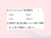 2023七年级数学下册第3章因式分解小结与复习作业课件新版湘教版