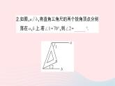 2023七年级数学下册第4章相交线与平行线专题训练九利用平行线的性质求角度一借助三角尺的特征作业课件新版湘教版