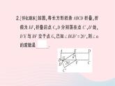 2023七年级数学下册第4章相交线与平行线专题训练十利用平行线的性质求角度二借助折叠的性质作业课件新版湘教版