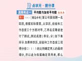 2023七年級數(shù)學(xué)下冊第6章數(shù)據(jù)的分析本章歸納復(fù)習(xí)知識梳理高頻考點(diǎn)作業(yè)課件新版湘教版