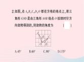 2023七年级数学下册期末基础专题10平移轴对称旋转的综合应用作业课件新版湘教版