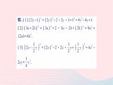2023七年级数学下册第2章整式的乘法---2.2乘法公式2.2.2完全平方公式第1课时完全平方公式作业课件新版湘教版
