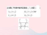 2023七年级数学下册第4章相交线与平行线--4.4平行线的判定第2课时平行线的判定方法23作业课件新版湘教版