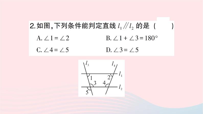 2023七年级数学下册第4章相交线与平行线--4.4平行线的判定第2课时平行线的判定方法23作业课件新版湘教版03