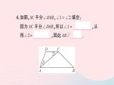 2023七年级数学下册第4章相交线与平行线--4.4平行线的判定第2课时平行线的判定方法23作业课件新版湘教版