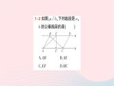 2023七年级数学下册第4章相交线与平行线--4.6两条平行线间的距离作业课件新版湘教版