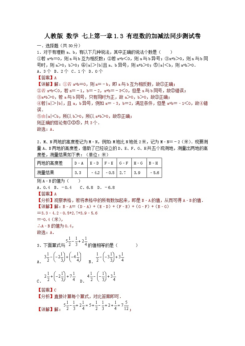 答案第1页