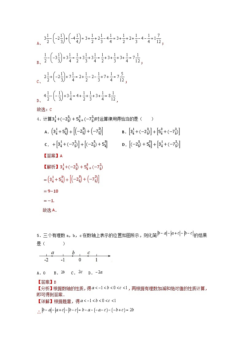 答案第2页