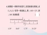 2023七年级数学下册期末基础专题7平行线的性质作业课件新版湘教版