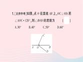 2023七年级数学下册期末基础专题9垂线及其相关计算作业课件新版湘教版