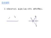 第二章轴对称图形复习题课件-(苏科版)