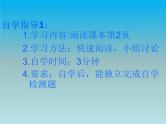 1.1 数学伴我们成长 华师大版七年级数学上册课件