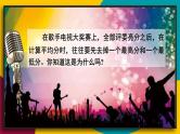 1.1.2 人人都能学会数学 华师大版七年级数学上册课件