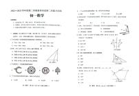 山西省临汾市部分学校2022-2023学年七年级下学期5月第二次能力训练数学试卷(图片版 含答案)