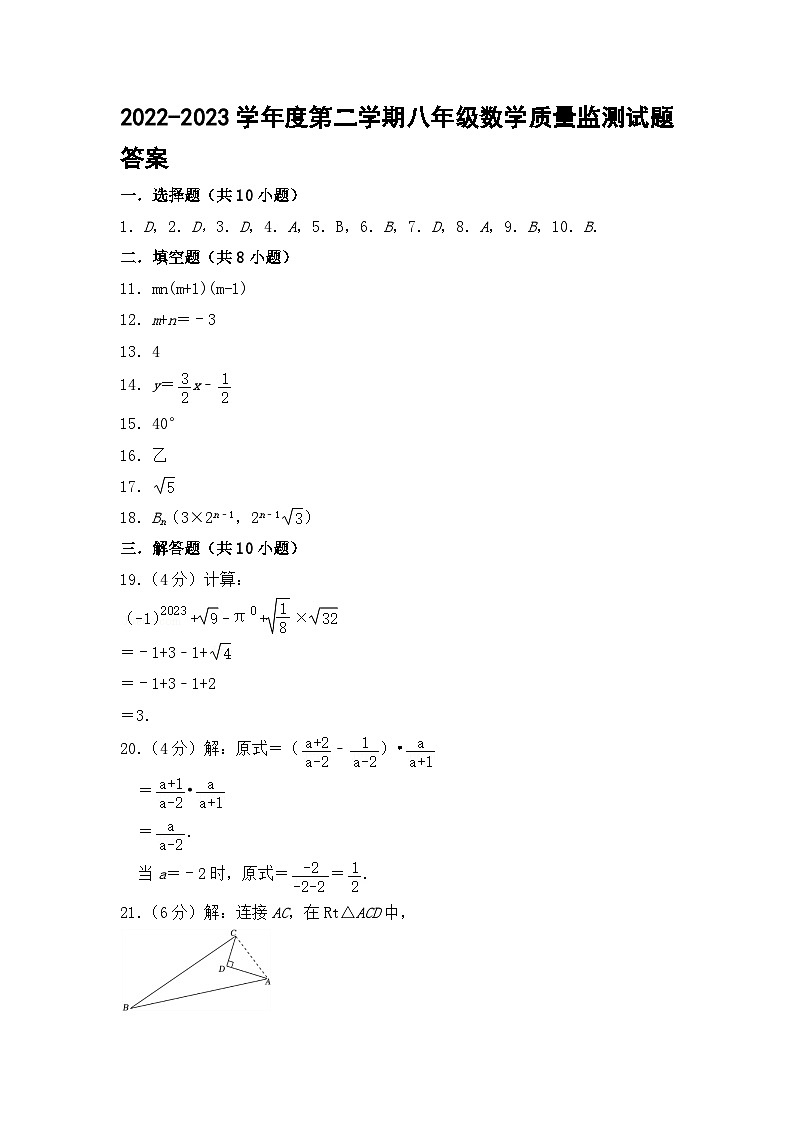 答案第1页