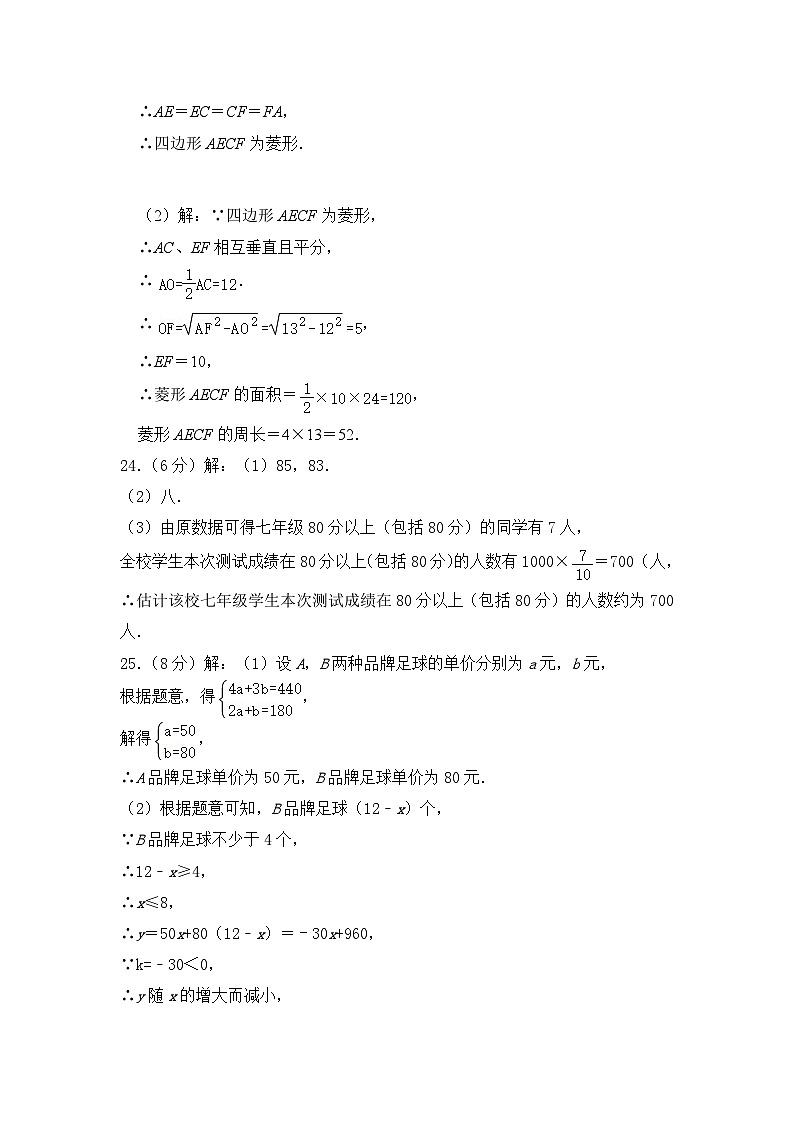 答案第3页
