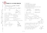 河北省北京师范大学保定实验学校2022-2023学年八年级下学期第一次月考数学试题