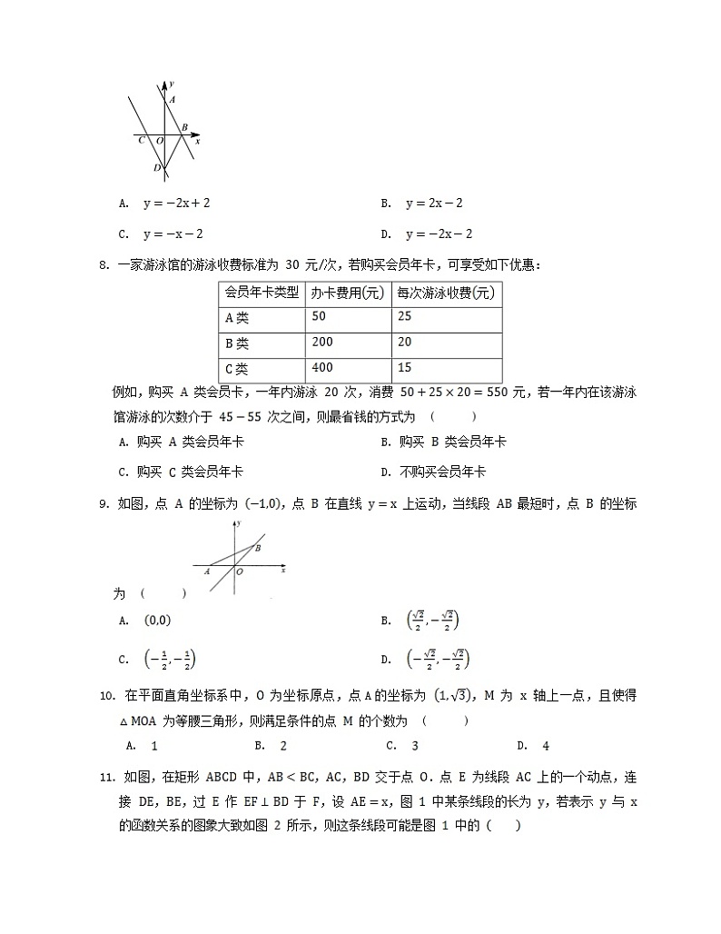 2023八年级数学下册第4章一次函数测试新版湘教版02