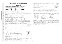 2023年四川省自贡市富顺第三中学校中考适应性检测数学试题