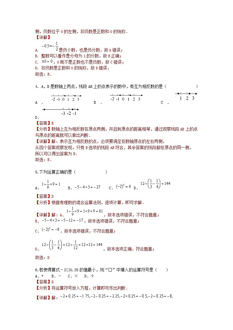 答案1第2页