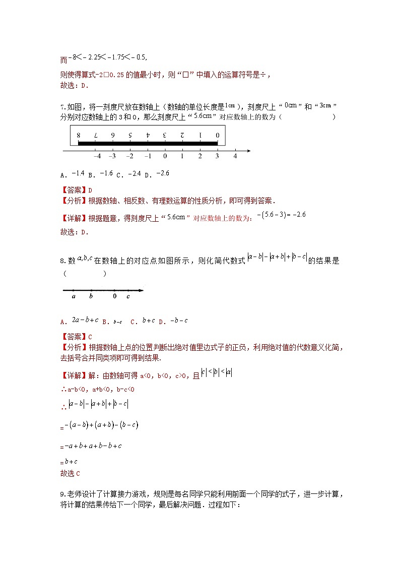 答案1第3页