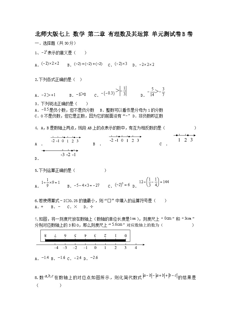 原卷1第1页