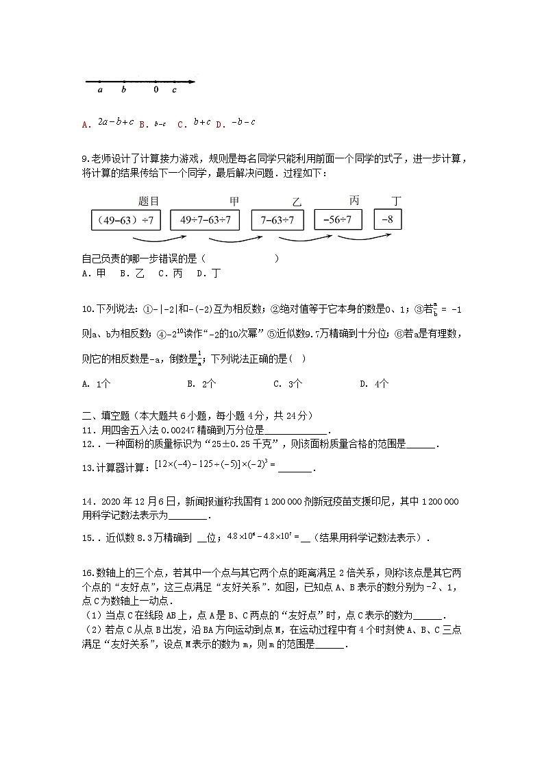 原卷1第2页