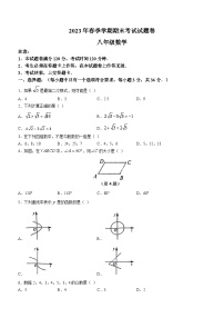 广西壮族自治区河池市宜州区2022-2023学年八年级下学期期末数学试题（含答案）