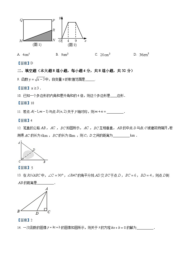 湘教版八年级下学期期末数学试卷---含答案 (1)第3页