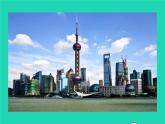 1.1 生活中的立体图形 北师大版数学七年级上册同步课件