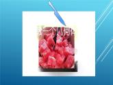 第1章 丰富图形世界复习 北师大版数学七年级上册课件