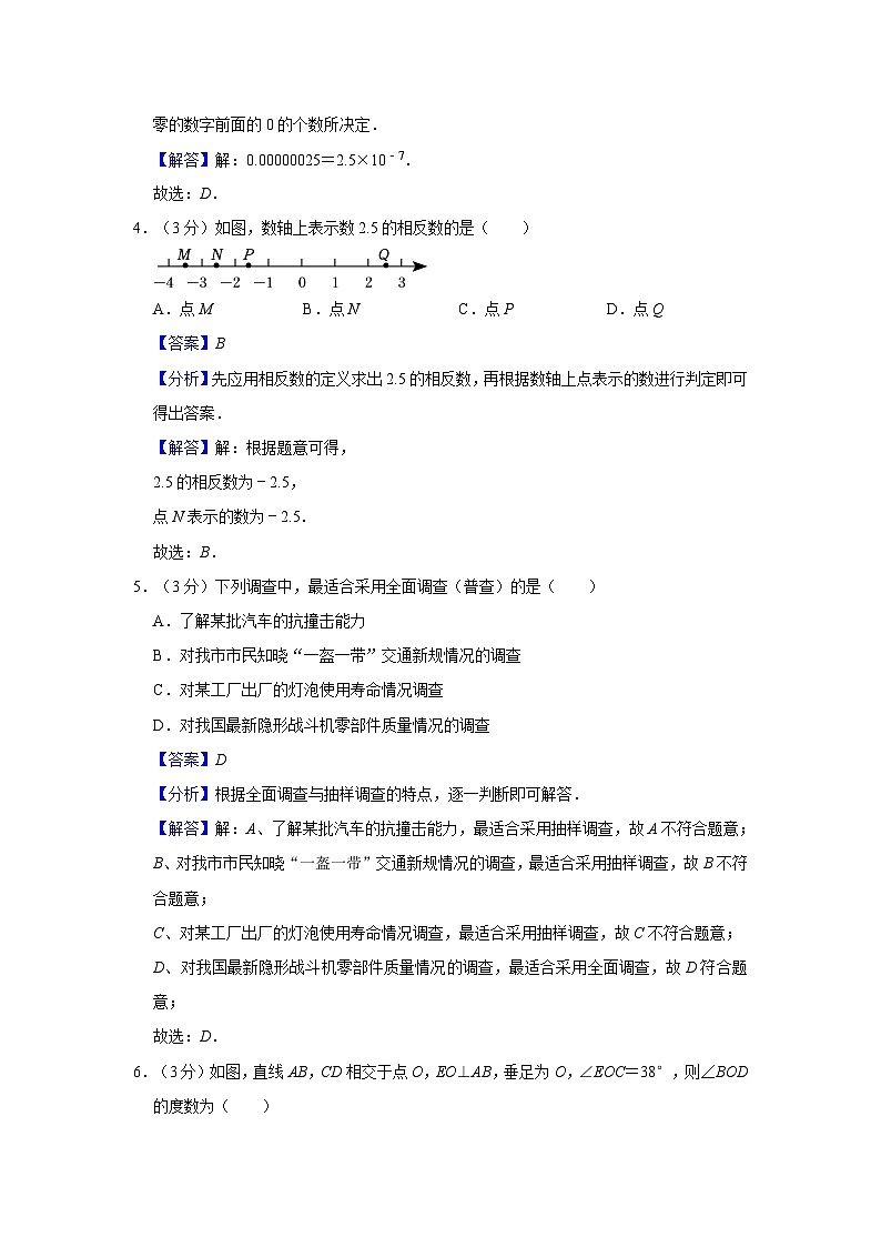 广西南宁二中、新民中学2022-2023学年八年级下学期期中考试数学试卷（word版，含答案）02