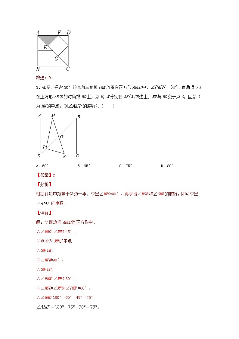 答案2第2页