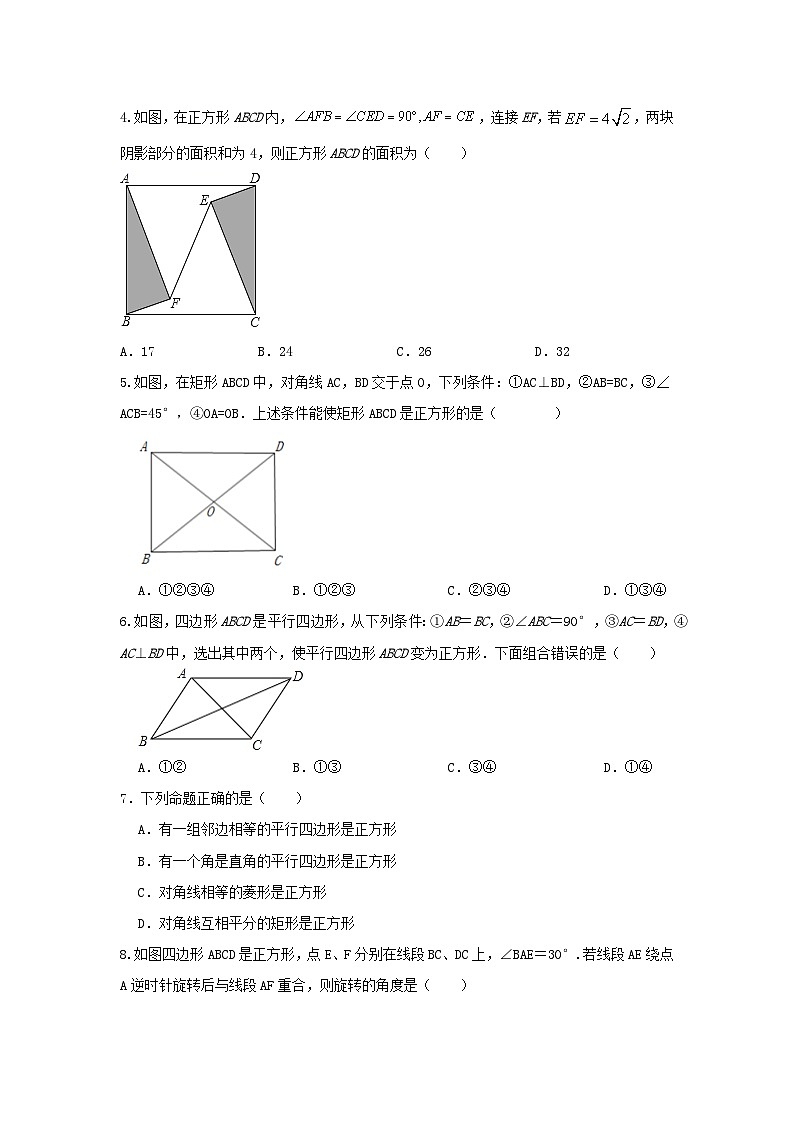 原卷2第2页