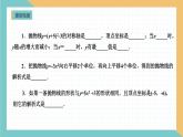 22.1.4二次函数y＝ax^2＋bx＋c的图象和性质课件