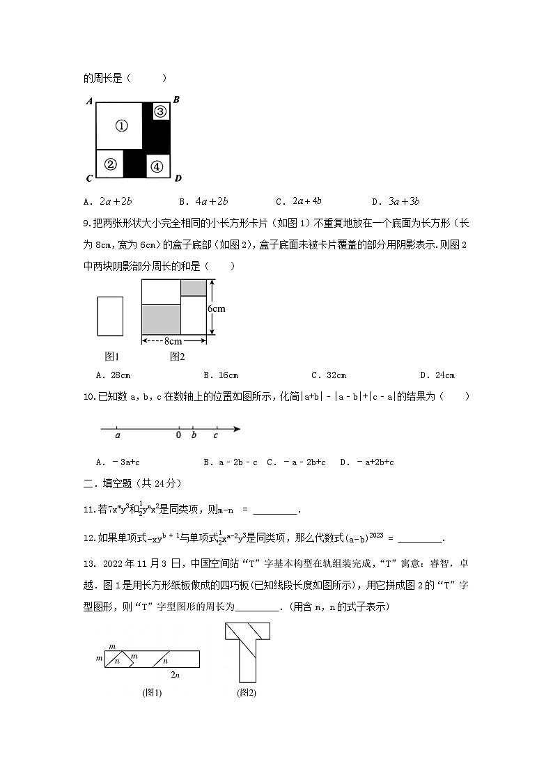 原卷1第2页