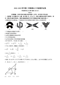 江苏省扬州市广陵区2022-2023学年八年级下学期期末数学试题（含答案）