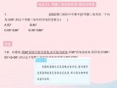2023八年级数学上册第十三章轴对称13.3等腰三角形课时1等腰三角形的性质作业课件新版新人教版