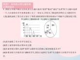 2023八年级数学下册第十八章数据的收集与整理专项统计图的综合应用作业课件新版冀教版