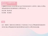2023八年级数学下册第十九章平面直角坐标系19.2平面直角坐系课时2平面直角坐标系中点的坐标特征作业课件新版冀教版