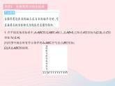 2023八年级数学下册第十九章平面直角坐标系专项点的坐标与图形的面积问题作业课件新版冀教版