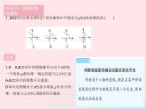 2023八年級(jí)數(shù)學(xué)下冊(cè)第二十章函數(shù)20.2函數(shù)課時(shí)1函數(shù)作業(yè)課件新版冀教版