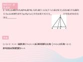 2023八年級數(shù)學(xué)下冊第二十章函數(shù)20.3函數(shù)的表示作業(yè)課件新版冀教版