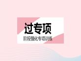 2023八年级数学下册第二十章函数专项函数图像信息题作业课件新版冀教版