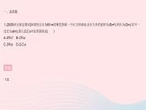 2023八年級(jí)數(shù)學(xué)下冊(cè)第二十章函數(shù)全章綜合檢測(cè)作業(yè)課件新版冀教版