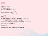 2023八年級(jí)數(shù)學(xué)下冊(cè)第二十一章一次函數(shù)21.4一次函數(shù)的應(yīng)用課時(shí)2兩個(gè)一次函數(shù)的應(yīng)用作業(yè)課件新版冀教版