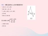 2023八年级数学上册第十三章轴对称专项2构造等腰三角形的辅助线作法作业课件新版新人教版