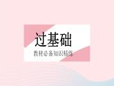 2023八年级数学下册第16章分式16.1分式及其基本性质课时3分式的约分和通分作业课件新版华东师大版