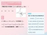 2023八年級數(shù)學(xué)下冊第17章函數(shù)及其圖象17.4反比例函數(shù)課時3反比例函數(shù)的圖象和性質(zhì)2作業(yè)課件新版華東師大版